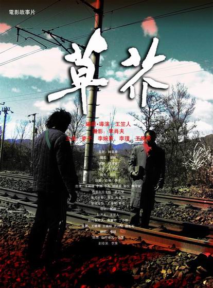 魏茨曼科学研究学院毕业证原版